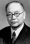 https://upload.wikimedia.org/wikipedia/commons/thumb/3/30/Ouyang_Yuqian1.jpg/100px-Ouyang_Yuqian1.jpg